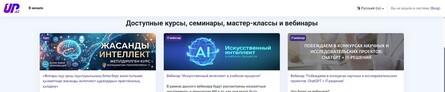 Создание платформ дистанционного обучения LMS Moodle под ключ