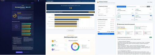 Упаковка авторских методик в IT-оболочку